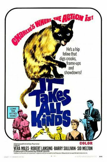 Постер фильма «It Takes All Kinds»