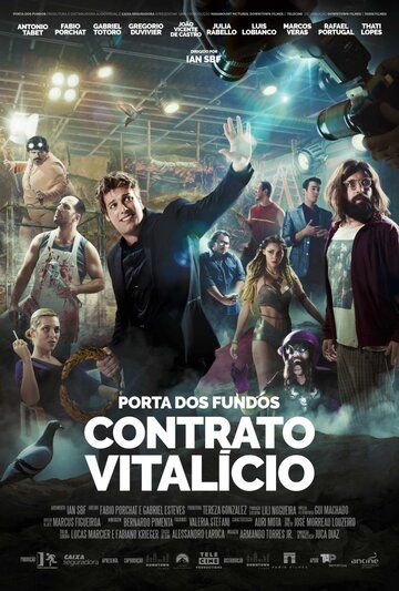 Постер фильма «Porta dos Fundos: Contrato Vitalício»