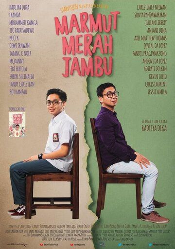 Постер фильма «Marmut Merah Jambu»