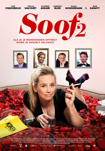 Постер фильма «Soof 2»