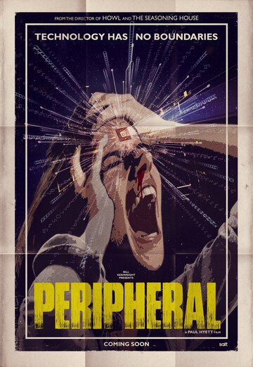Постер фильма «Второстепенный»