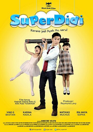 Постер фильма «Super Didi»