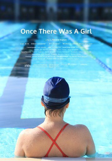 Постер фильма «Once There Was a Girl»