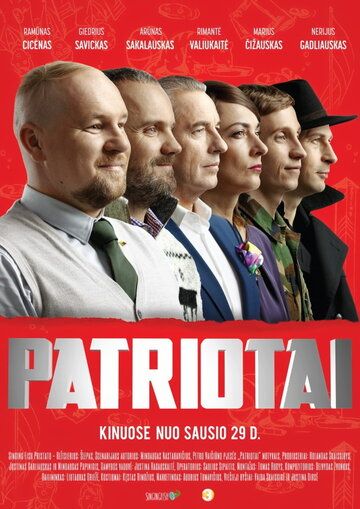 Постер фильма «Патриоты»