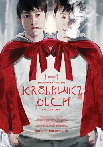 Постер фильма «Лесной королевич»