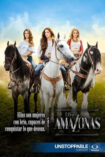 Постер фильма «Амазонки»
