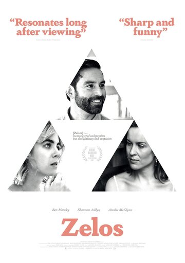 Постер фильма «Zelos»