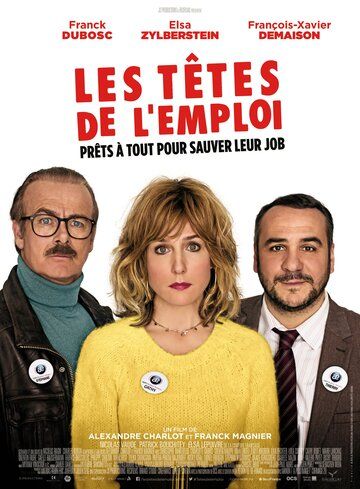 Постер фильма «Les têtes de l'emploi»