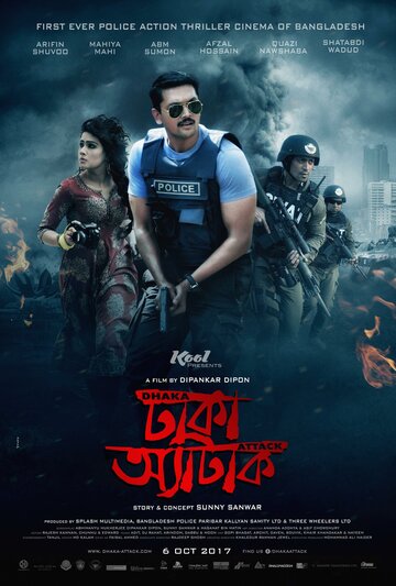 Постер фильма «Dhaka Attack»
