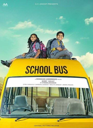 Постер фильма «School Bus»