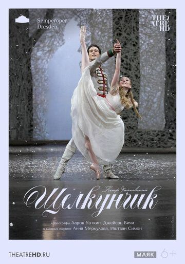 Постер фильма «TheatreHD: Дрезден: Щелкунчик»