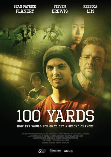 Постер фильма «100 ярдов»