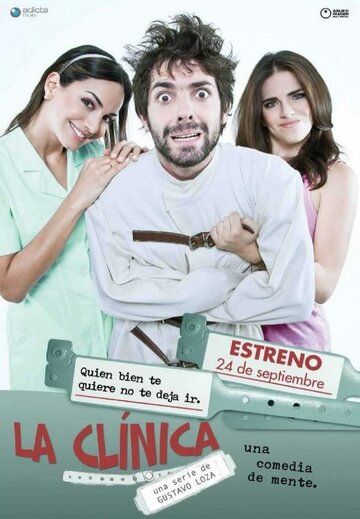 Постер фильма «Клиника»