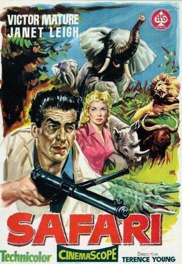 Постер фильма «Сафари»