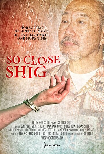 Постер фильма «So Close Shig»