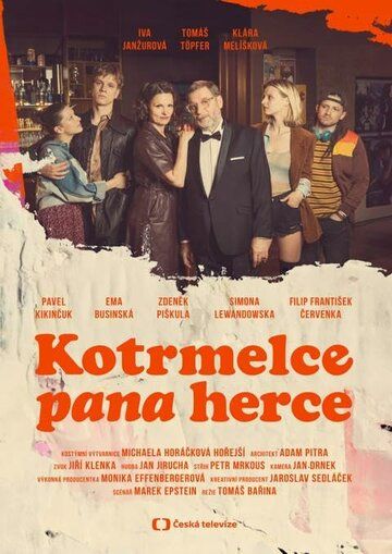 Постер фильма «Kotrmelce pana herce»