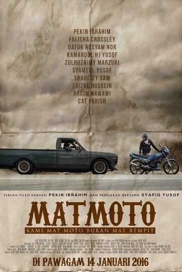 Постер фильма «Mat Moto: Kami Mat Moto Bukan Mat Rempit»