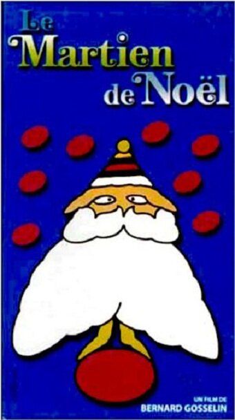 Постер фильма «Le martien de Noël»