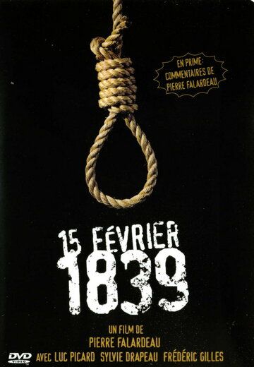 Постер фильма «15 февраля 1839»