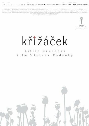 Постер фильма «Маленький крестоносец»