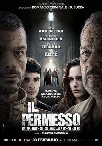 Постер фильма «Разрешение»