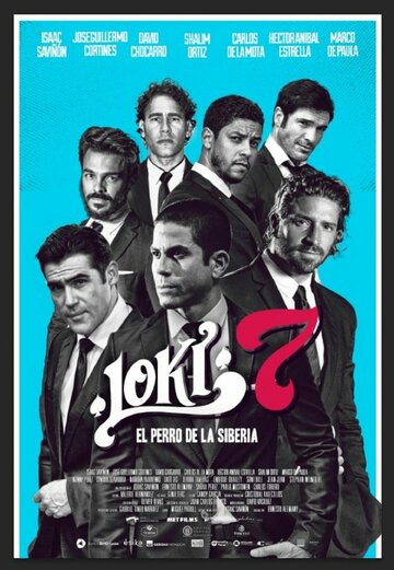 Постер фильма «Локи 7»