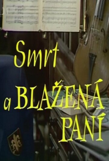 Постер фильма «Smrt a blazená paní»