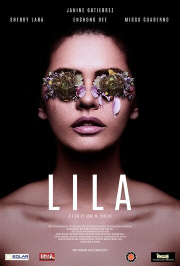 Постер фильма «Лила»