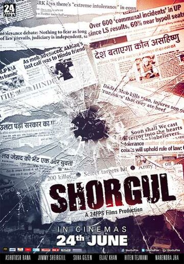 Постер фильма «Shorgul»
