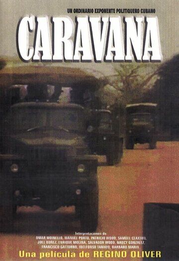 Постер фильма «Караван»