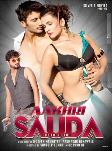 Постер фильма «Aakhri Sauda: The Last Deal»