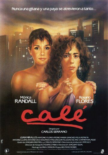 Постер фильма «Calé»