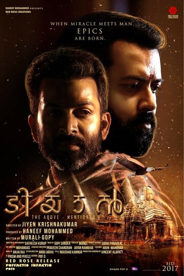 Постер фильма «Tiyaan»