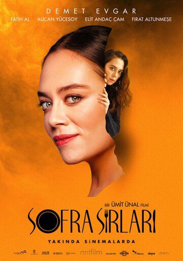 Постер фильма «Обеденный стол»
