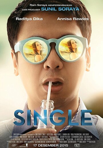 Постер фильма «Single»