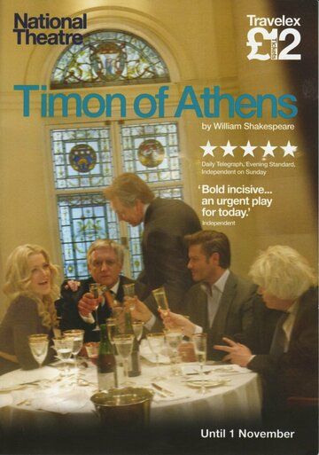 Постер фильма «National Theatre Live: Timon of Athens»