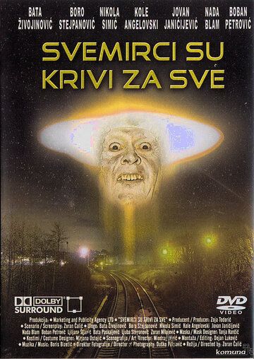 Постер фильма «Чао, инспектор 3, или Во всем виноваты пришельцы»
