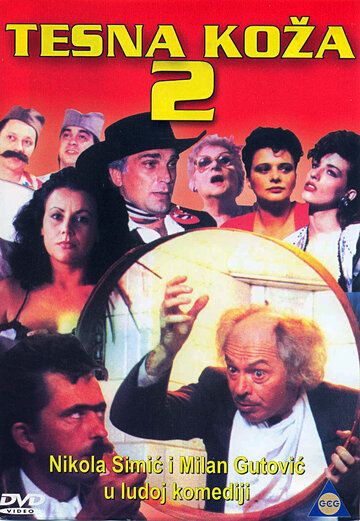Постер фильма «Tesna koza 2»
