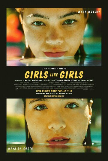 Постер фильма «Girls Like Girls»