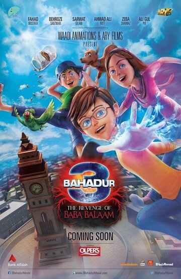 Постер фильма «3 Bahadur: The Revenge of Baba Balaam»