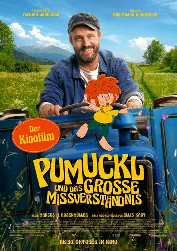 Постер фильма «Pumuckl und das große Missverständnis»