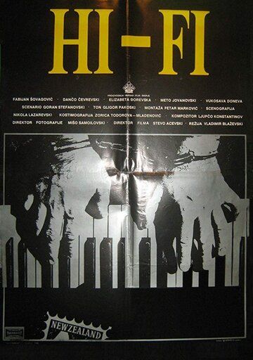 Постер фильма «Hi-Fi»