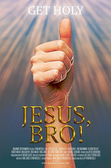 Постер фильма «Jesus, Bro!»