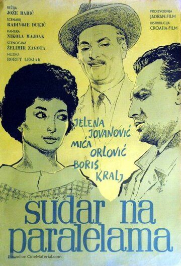 Постер фильма «Sudar na paralelama»