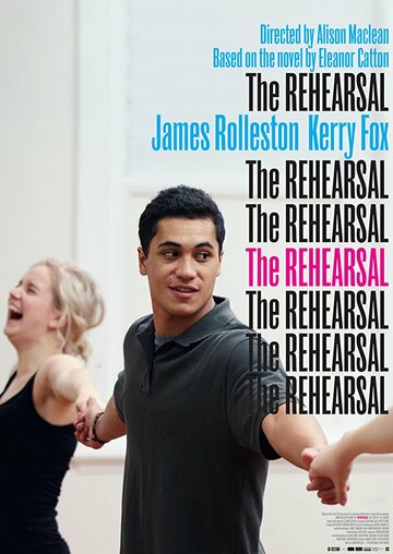 Постер фильма «The Rehearsal»
