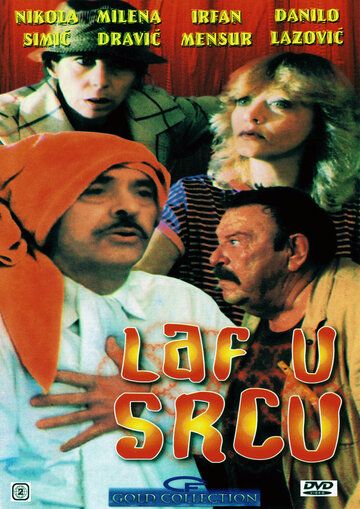 Постер фильма «Laf u srcu»
