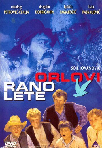 Постер фильма «Орлы вылетают рано»