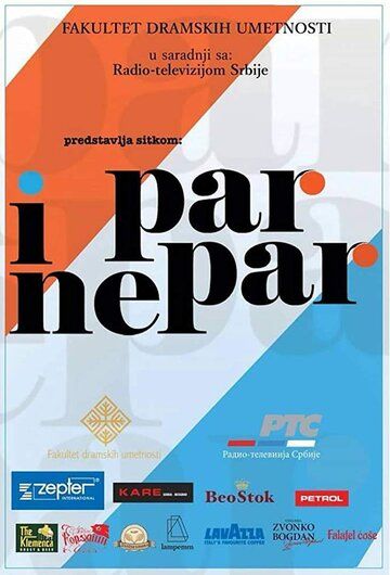 Постер фильма «Par i nepar»