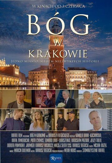 Постер фильма «Bóg w Krakowie»