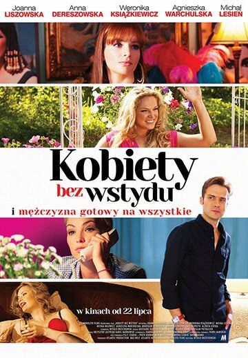 Постер фильма «Kobiety bez wstydu»